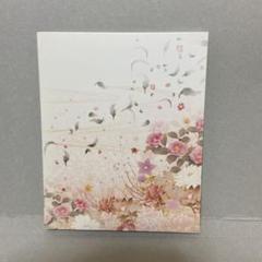 非売品特典　花咲くまにまに　音楽図鑑&ドラマCD 特製ケース付