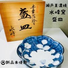 2025年最新】美濃焼 水峰窯の人気アイテム - メルカリ