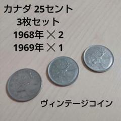 2025年最新】銀貨 カナダ 196の人気アイテム - メルカリ