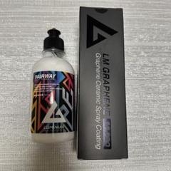 LMグラフェンスプレー ver2.0 新生ブラックダイアモンド ルミナス Amazon.co.jp: [ルミナス]LUMINUS LMグラフェンスプレー 300ml