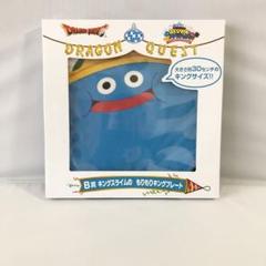 Amazon.co.jp: ふくびき所スペシャル B賞 キングスライムの