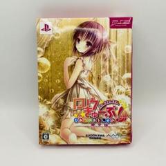 中古品　ロウきゅーぶ! ひみつのおとしもの 限定版
