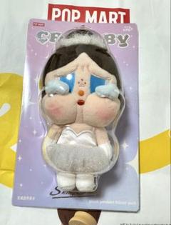 CRYBABY SHINY SHINYシリーズ　ぬいぐるみペンダント