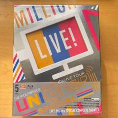 ミリオンライブ 6thライブ Blu-ray 完全生産限定版 グッズ付き