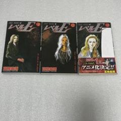 レベルE 全巻　全6巻DVDセット Amazon.co.jp: レベルE (完全生産限定版) 全6巻セット