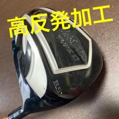 良品‼️希少☆ぶっ飛び高反発ドライバーSNIPE WOOD GSー1○SR○