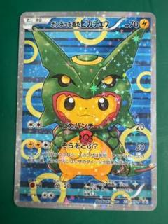 ⭐︎激レア⭐︎エラーカード　スクエアカット　ポケモンカード 4枚セット ポケモンカード 旧裏 スクエアカット 希少 キュウコン エラー