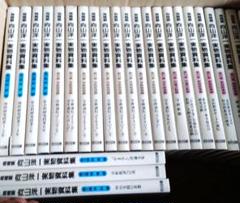 レア　向山洋一実物資料集全巻セット TOSSオリジナル教材 / 新・向山洋一実物資料集 全10巻セット