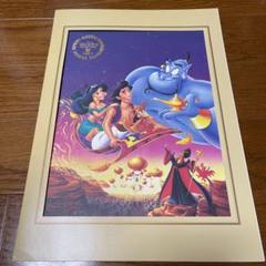 ディズニー映画『アラジン』ビデオ発売記念オリジナルアートのサムネイル