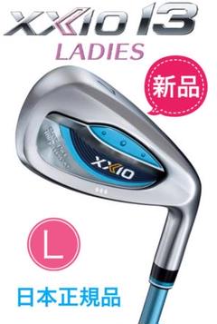 新品】 ゼクシオ 13 レディース アイアン ブルー L 5本 セット