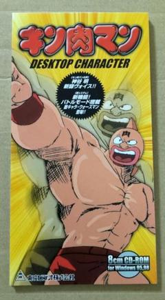 2025年最新】キン肉マン cdの人気アイテム - メルカリ