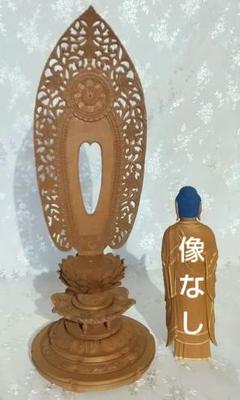 円台座+宝相華唐草光背 4.5寸立像用#579 木彫 仏像付属品 - メルカリ