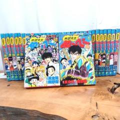 地獄先生ぬ～べ～　1巻〜31巻　全巻セット　漫画　まとめ売り　古本