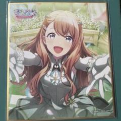 花里みのり 色紙 ドリプレ 花里みのり 色紙 ドリプレ - メルカリ