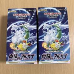 白熱のアルカナ　2box 白熱のアルカナ 2BOX