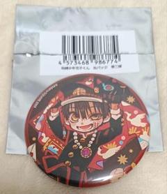 <レア>地縛少年花子くん 花子くん プリンセスカフェ 缶バッジ アクキー 地縛少年花子くん プリンセスカフェ第1弾 缶バッジ 花子くん