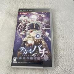 2025年最新】PSP テガミバチ こころ紡ぐ者への人気アイテム