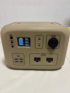 美品:PowerArQ2 コヨーテタン Amazon.co.jp: SmartTap ポータブル電源 PowerArQ2 コヨーテタン