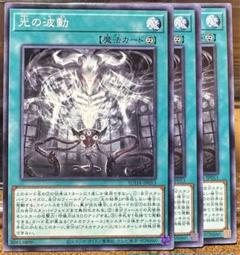 433P 未開封 スプリーム・ダークネス 遊戯王 スプリーム・ダークネス 初回版 SUPREME DARKNESS BOX 遊戯王OCG