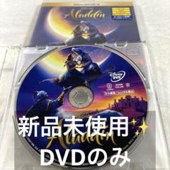 2025年最新】ディズニー dvd まとめ売り プリンセスの人気