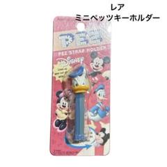 PEZ ストラップホルダー ドナルドダッグ　ディズニー