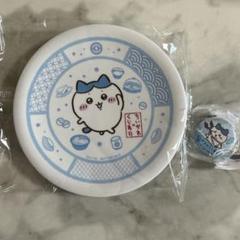 ちいかわ くら寿司 ハチワレ お皿 缶バッジセット
