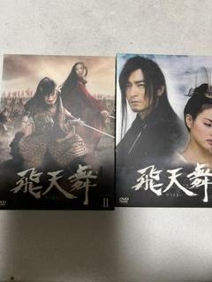 新作ウエア DVD-BOX1〈8枚組〉 ラブ・デザイナー~恋のお仕立てはじめ ...