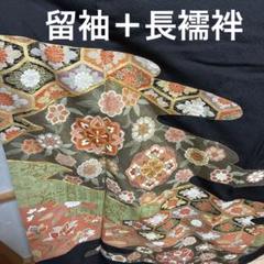 黒留袖 花柄、金銀模様、正絹新品美品、長襦袢セット、紋5個