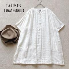 美品♪フォグリネンワーク　リネン　ロングシャツ　チュニック　七分袖　リボン　F 楽天市場】fog linen work ブラウスの通販