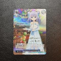 【匿名配送】ごちうさ PB Anniversary Rabbit チノ　SP 2025年最新】ANNiveRSARY rabbit チノの人気アイテム - メルカリ