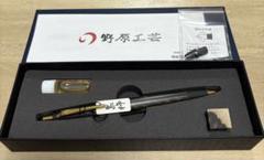 ☆なめこ　野原工芸　新型シャープペン　黒柿 Amazon.co.jp: 野原工芸 黒柿 新型 シャーペン CQ : 文房具