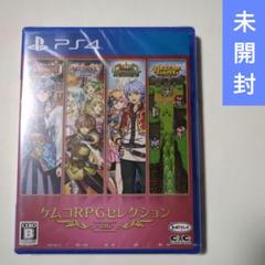 ケムコRPGセレクション6