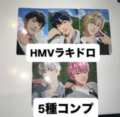 plave かくれんぼ HMV ラキドロ トレカ 5種コンプ - メルカリ
