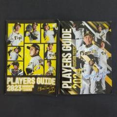 阪神タイガース プレミアムプラス会員特典DVD - メルカリ