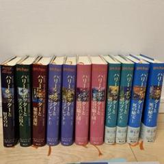 ハリー•ポッター 携帯版 全巻セット 10冊 ふくろう通信付き ハリー・ポッター 全巻セット 携帯版 呪いの子 ハリポタ 小説 豆