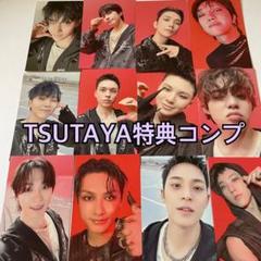 2025年最新】ウジ tsutayaの人気アイテム - メルカリ