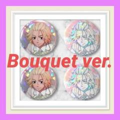 東京リベンジャーズ　中外鉱業　Bouquet 　　 特典缶バッジ　佐野万次郎 東京リベンジャーズ 中外鉱業 Bouquet ホロ 缶バッジ 佐野万次郎