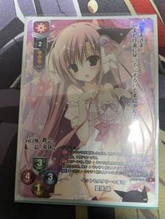 ファンタズマゴリア　その先の物語　サインカード　夏咲詠 71nuwQIdURL._AC_SY200_QL15_.jpg