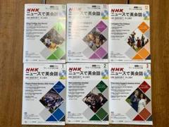 英会話能力養成 プログラム 英会話 池田和弘 英語教材 CD テキストブック 2025年最新】英会話 教材の人気アイテム - メルカリ