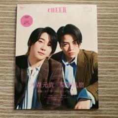 ミセス　雑誌　まとめ売り　大森元貴　真相　パンフレット 真相をお話しします パンフレット 大森元貴 Mrs GREEN APPLE