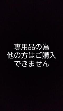 専用品他の方購入不可!大正6年紙幣