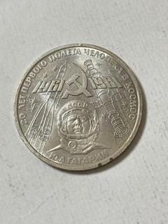 ロシア帝国ソ連 旧貨幣　銀貨　銅貨 Yahoo!オークション -「ソビエト コイン」(貨幣) の落札相場