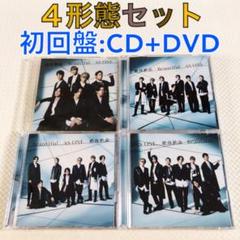 4形態セット】ジャニーズWEST『絶体絶命/Beautif…』 s2346c