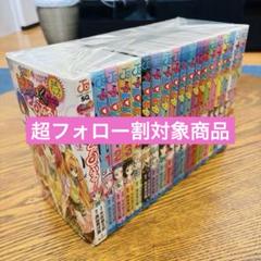 LOVEる 全18巻セット　公式データブック付き