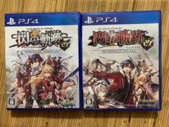 PS4 英雄伝説 閃の軌跡I：改、英雄伝説 閃の軌跡Ⅱ:改