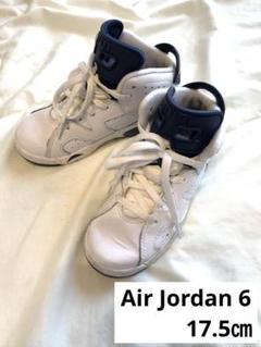 最終値下げ★ジョーダン Jordan Air Jordan 6 17.5㎝