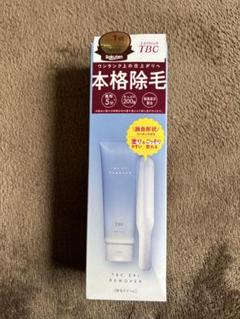 2025年最新】tbc 除毛クリームの人気アイテム - メルカリ