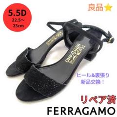 良品❤Ferragamo【フェラガモ】透かし彫り ストラップ サンダル 黒