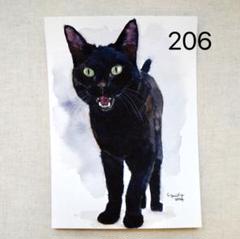 猫の絵206 水彩画 原画 黒猫 - メルカリ