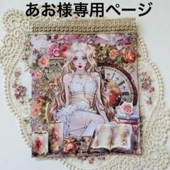 まる様 おすそ分けファイル オーダーページ